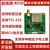 捷思码 （标签读写20m距离(开发板+天线)）超高频RFID器模块 UHF芯片电子标签射频读头识别WiFi开发板：个