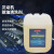 三和 发动机强力除油清洗剂 重油污清洗液 KA 型号：H141 20kg 1桶