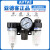 亚德客（AIRTAC）油水分离器AC2000空压机调压过滤器AF2000+AR2000+AL2000 AC1500配8MM气管接头