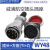 防水航空插头插座WY48-5-7-20-27-38-42芯公头TI母座Z防水连接器 WY48-20芯 插头TI