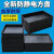 防静电箱 防静电方盘 防静电吸塑盘 黑色塑料零件盒电子元件物料盒胶箱胶框 黑色1658535mm