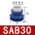 定制适用于机械手真空吸盘工业气动元件SAB22 30 40 50 60 80 100 SAB30NBR60G14IG