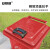 安赛瑞 铁皮分类垃圾桶 环卫大号铁皮垃圾箱 240L 户外带轮方形垃圾桶 红色 YZ 711055