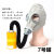 HKFZ面具全面罩工业化工气体喷漆农药消防有机蒸汽全密封 皮脸面具05米导气管7号滤毒罐