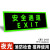 安出口指示牌消防标识标牌逃生通道地贴警示夜光墙贴小心台阶地滑 安通道Q-02