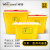 威佳利器盒医用15L方形黄色针头收纳锐器盒有盖诊所医院社区用黄色污物桶