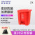 泰瑞恒安 20L脚踏式垃圾桶 大容量分类商用环卫清洁桶 加厚带盖大型户外酒店厨房客厅办公室 红色(有害垃圾)