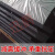 迅爵 防震橡胶垫减震块加厚橡胶板20mm30/40/50设备缓冲耐磨工业胶皮垫备件G667