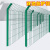 里蚂双边丝护栏网高速公路防护隔离围栏网河道铁丝网 48底盘柱 直0.8厚/1.6米高