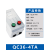 电磁启动器磁力起动器QC36-10TA马达起动断相保护磁力开关 QC36-4TA 380V 11A