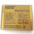 豪晖N198B 朗星 老年人手机电池 ECETD ED100 原装电板 3000毫安 N198B心悦