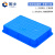 固乡 塑料方盘 流水线托盘  仓库零件分类盘 养殖盘蓝色2号440X295X80mm 型号QL-LFP-02