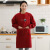 围裙新款防水防油厨房做饭专用罩衣长袖家用2023冬季工作服女加厚 双兜防水-红（偏暗）