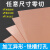 妙普乐T2紫铜板加工定制铜片紫铜带纯红铜导电铜板材1 1.5 2 3 5 10mm厚 定制尺寸