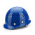 玻璃钢安全帽工地建筑工程透气安全帽劳保电力施工矿工 蓝色