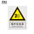 国标安全标识 指示警告禁止标识牌 验厂专用安全标牌 塑料板 250 噪声排放源
