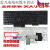 E530 E530C键盘 E535 E545键盘E550键盘 E555 E560 E5 E560 E530C E545 E535(无红点)