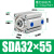 普霖乐 小型气动薄型气缸SDA32X10/85/100 SDA32*55 