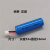 凯元达 适用 LI-ION16500-JW-NO24牙科机扩根管马达18500 3.7V充电锂电池18650-2500mA 5264正插