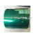 白色/绿色高温胶带高周波高温胶带高频生产用贴模具底板高温胶带 绿色