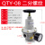 高压减压阀QTYH-08/10/15/20/25/40/50过滤器QSLH/QRFH调压4.0MPa QTY08低压10公斤