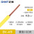 正泰 （CHNT）BV4-Y平方 电线电缆 国标家装单股铜芯电线铜线照明电源线零线 100米黄色