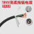 高柔性拖链电缆TRVV2芯3芯4芯5芯6芯0.3/0.5平方耐油耐寒坦克链线 TRVV3芯0.5平方1米