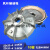 南京电机风叶制动轮 ZD3.0/4.5KW风叶刹车锅 葫芦锥形电机配件 3.0/4.5KW特种米键40孔