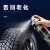SANVO 三和 清洗剂轮胎泡沫清洗剂多功能轮胎保养光亮剂522g H155-65 一支价