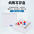 巴罗克—白色纸质冻存盒 覆膜防水 低温耐受 90-2200 100格 100个/箱