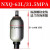 奉化 囊式蓄能器 NXQA-0.63L/-100L 液压站储气罐 折弯机 剪板机 灰色 63L/31.5MPA