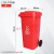 四色垃圾分类垃圾桶商用大号带盖小区户外大容量脚踏学校环卫箱 120升分类桶+盖+轮子(红色) 有害垃圾