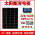 定制适用单晶硅太阳能电池板100W光伏发电300瓦充电板12V太阳能板 12v太阳能板70w+控制器30A