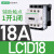 施耐德交流接触器LC1D09M7C/18/32三相F/Q/220V/380V/110V直流24v 18A AC24V