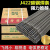 勋狸粑电焊条焊材碳钢耐磨焊条J422 J427 2.5 3.2 4.0 4.0焊条1公斤-约17根