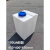 PE加药箱方形立式储水罐级家用储水桶户外房车耐酸碱卧式水箱 260L卧式950*600*480mm 盖子高出6