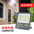 上海亚明led投光灯100W泛光灯室户外庭院广告射灯400W超亮探 亚明-标准款-50w-白光