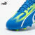 彪马（PUMA）官方 新款男子人造草坪足球鞋短钉 ULTRA PLAY MG 深蓝色-白-绿色-03 39