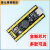 登仕唐 STM32F103C8T6单片机开发板小系统板CH32核心板ARM实验板ISP STM32F103C8T6核心板（排针向上）