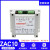 ZAC10-I4-20mA周波控制器ZAC10-P2秒V脉宽PWM电热炉SSR-CYC 功率扩展器SW03A