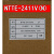 NTTE-2000烫画机温控NTTE-2414V温控器NTTE-2414 NTTE-2411V(N) K 400度