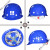 【精品好货】德国进口品质 定制适用中国帽 中建  工地人员白色钢八局一局 PE蓝色圆形安全帽 默认中国建筑