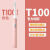 小米电动牙刷T100米家声波全自动成人软毛情侣套装儿童牙刷男女 T100粉色
