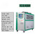 卡雁(40HP风冷)工业冷水机注塑吹塑模具循环水降温恒温机风冷式水冷式机床备件