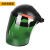 烧电焊防护面罩头戴式焊工专用气焊氩弧焊激光护全脸防烟防尘 浅绿色 其他