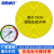 海斯迪克 压力表三色标识贴 仪表表盘防水反光标贴指示标签 直径15cm整圆黄色 gnjz-285