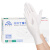 英科医疗（ INTCO ）一次性手套加厚耐用清洁劳保工业白色丁晴手套100只/盒L码