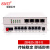 思诺亿舟（SNIT）SN-2H2L-FC110 数字电话光端机 2路电话语音+2路千兆共享网络 单模单纤120公里1对桌面式 