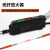 千奇梦 细针对射光纤传感器光纤探头光纤放大器针长光学传感器非标可定制4_FTEE-310-S（M3对射 针长20mm 针直径0.8mm）