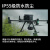 大疆 DJI 无人机 经纬M350RTK【含存储卡256G+禅思L2 激光雷达点云相机】高精度测绘巡检 大型行业版航拍器